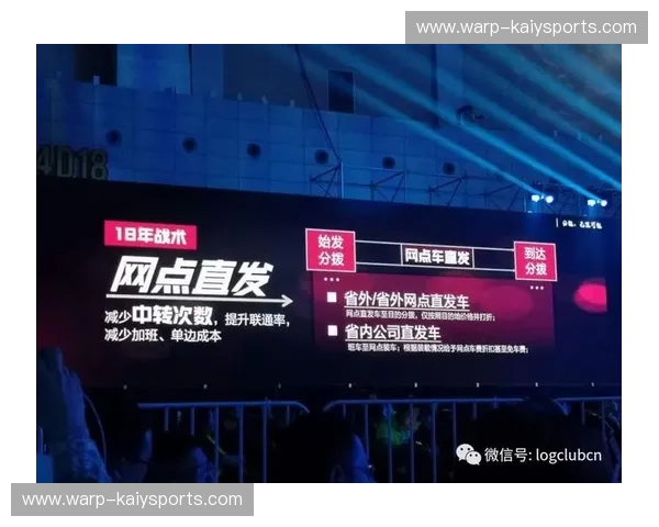 开云体育手机电脑互通——畅享无缝连接的极致体验